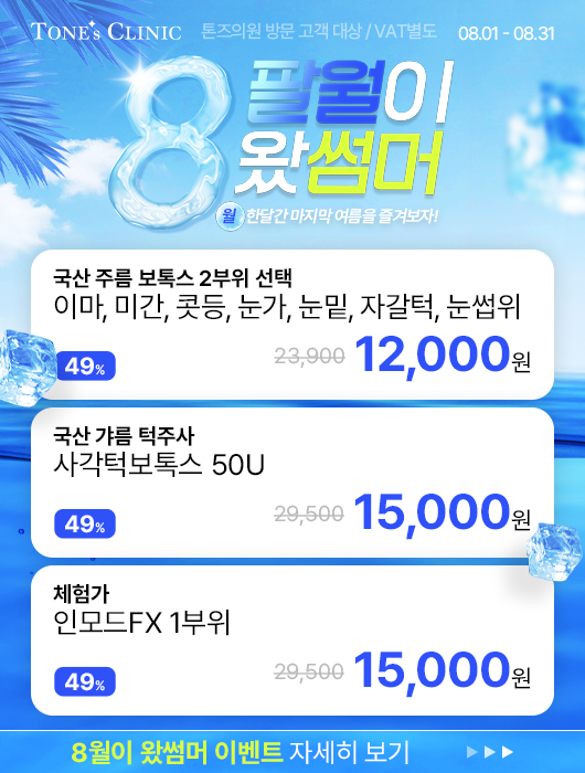 팝업